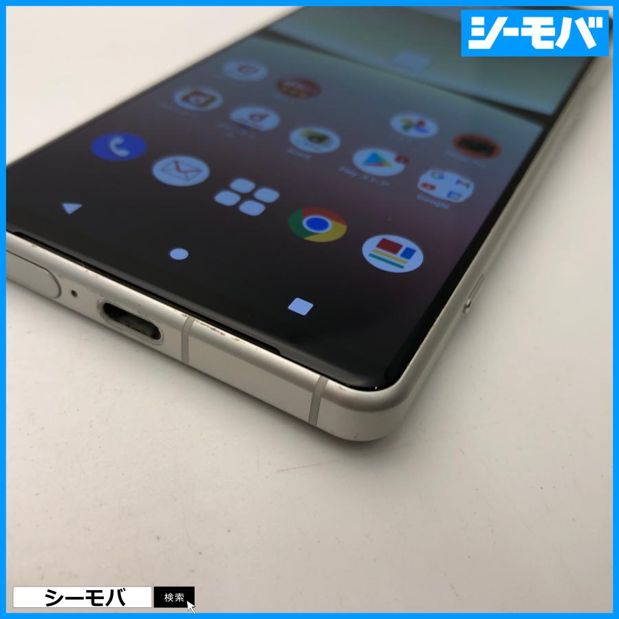 スマホ Xperia 5 IV SO-54C SIMフリーSIMロック解除済 docomo