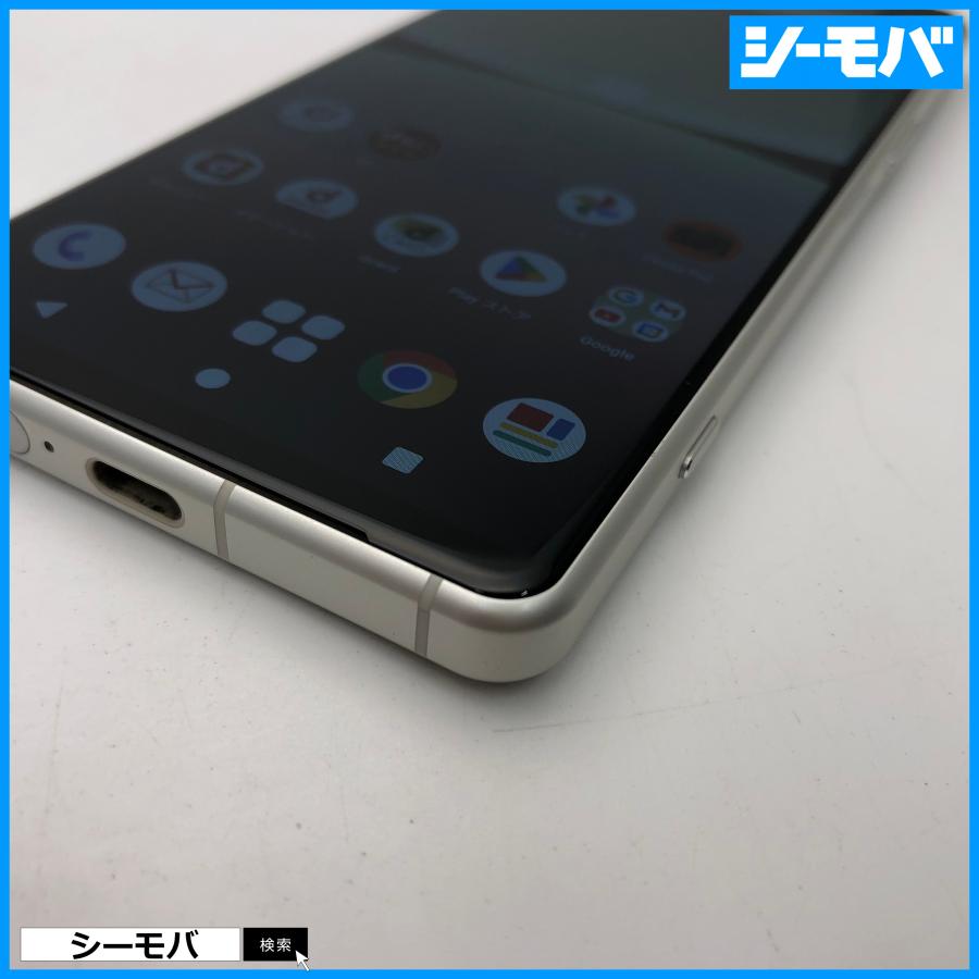 スマホ Xperia 5 IV SO-54C SIMフリーSIMロック解除済 docomo ホワイト