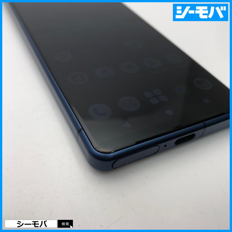 スマホ Xperia 5 IV SO-54C SIMフリーSIMロック解除済 docomo ブルー