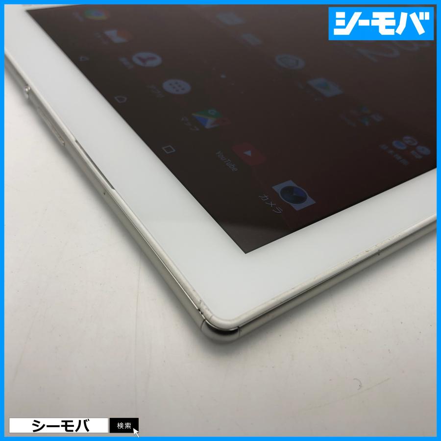 楽天市場】xperia z4 tablet 中古の通販 M5022 SIMフリーXperia Z4