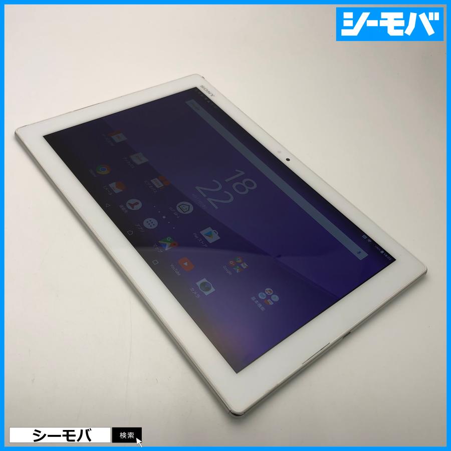 タブレット Xperia Z4 Tablet SOT31 SIMフリーSIMロック解除済 au SONY