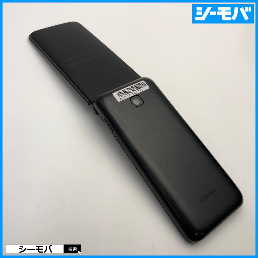 ガラケー GRATINA KYF42 SIMフリーSIMロック解除済み 4G 良品 au