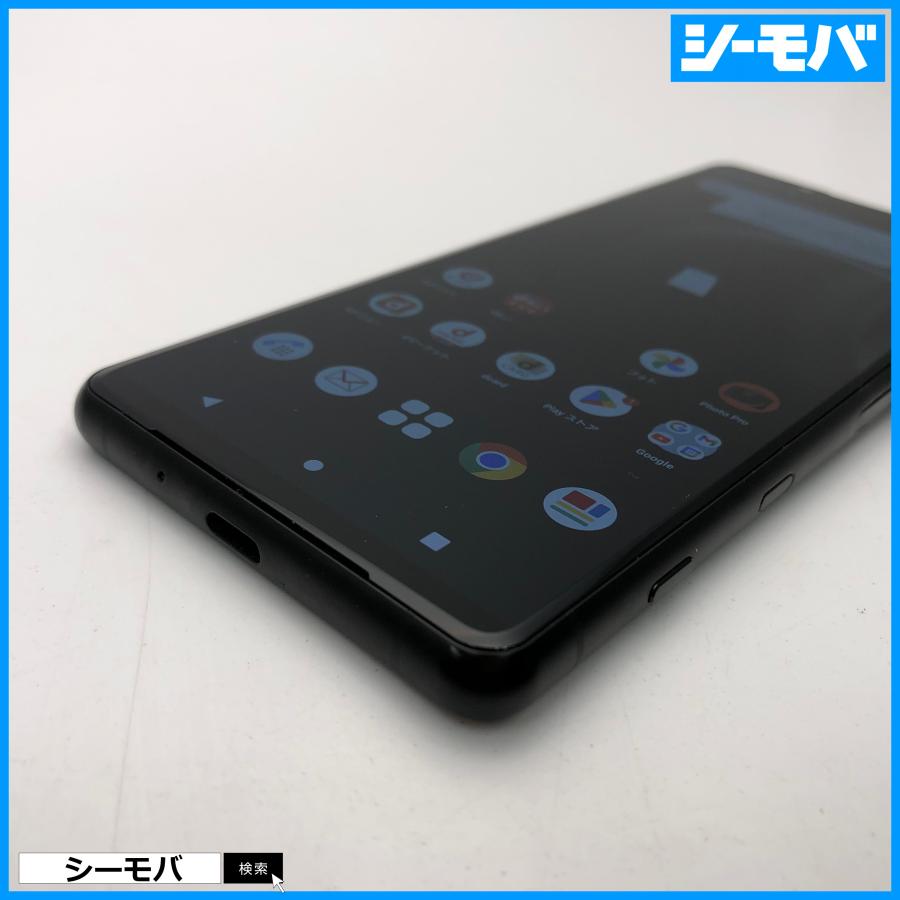 SONY - 1405 スマホ SIMフリー Xperia 5 III SO-53B docomo ブラック 中古 スマホ SIMフリー Xperia 5 III SO-53B docomo ブラック 4G 5G