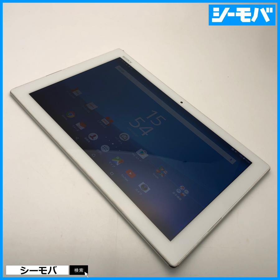 SONY Xperia Z4 Tablet SOT31 SIMフリー Xperia™ Z4 Tablet SOT31 | Xperia（エクスペリア） | ソニー