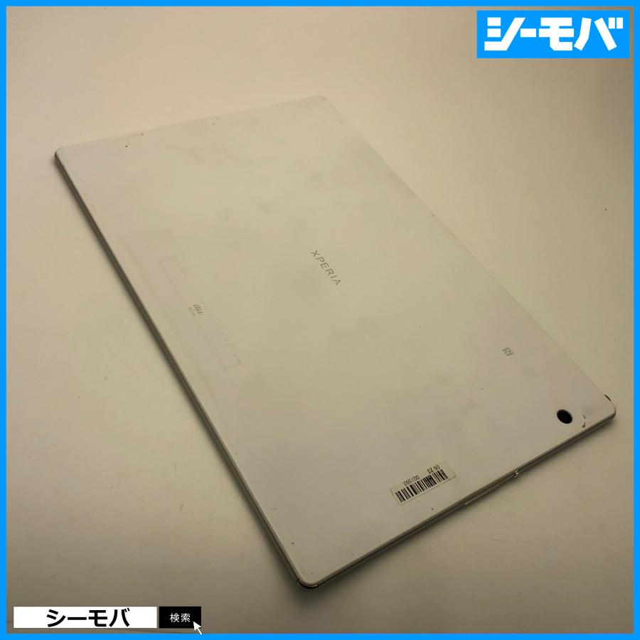 ジャンク タブレット Xperia Z4 Tablet SOT31 au SONY ホワイト 中古