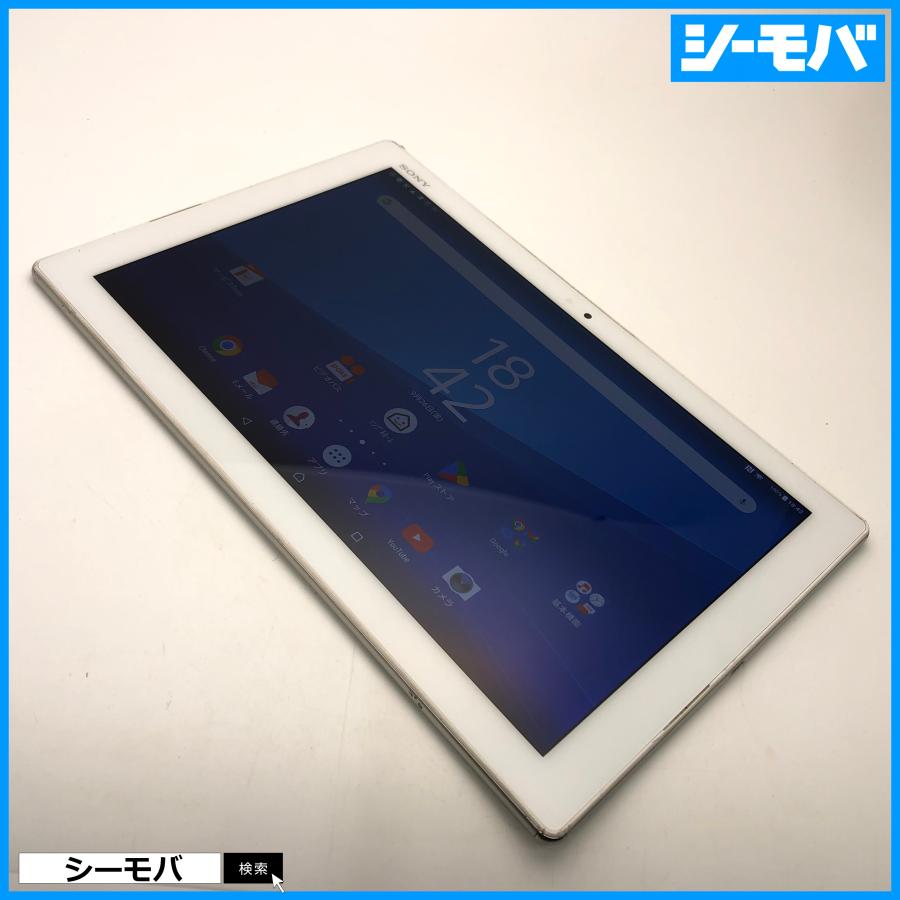 Xperia - OSアプデ作業済⭐️SIMフリー ☆Xperia Z4 タブレット SOT31 タブレット Xperia Z4 Tablet SOT31 SIMフリーSIMロック解除済