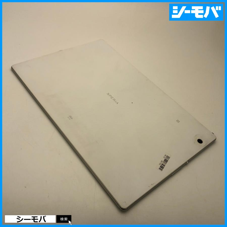Xperia - OSアプデ作業済⭐️SIMフリー ☆Xperia Z4 タブレット SOT31 Xperia™ Z4 Tablet SOT31 | Xperia（エクスペリア） | ソニー