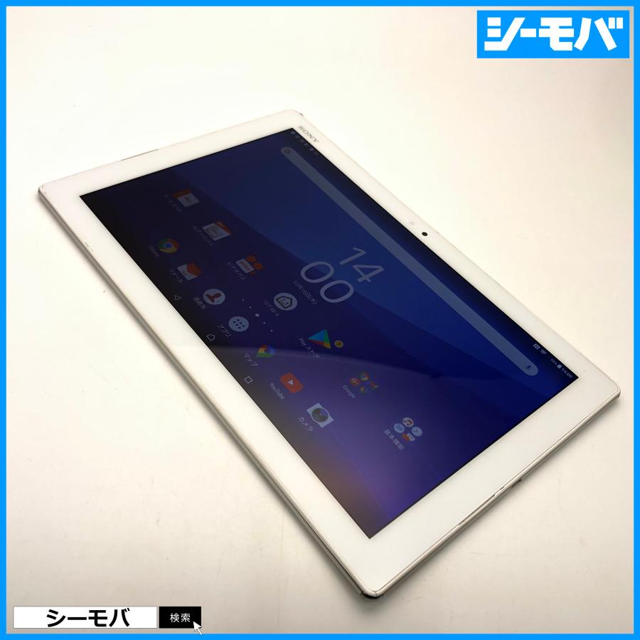 タブレット Xperia Z4 Tablet SOT31 SIMフリーSIMロック解除済 au SONY