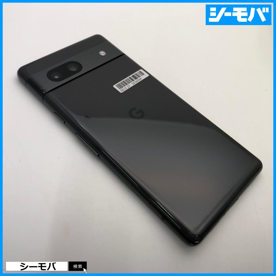 スマホ Google Pixel 7a 4G 5G 128GB グーグル ピクセル SIMフリー
