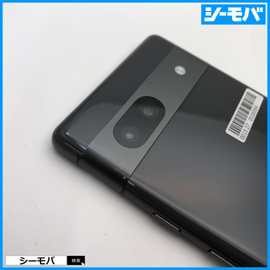 スマホ Google Pixel 7a 4G 5G 128GB グーグル ピクセル SIMフリー