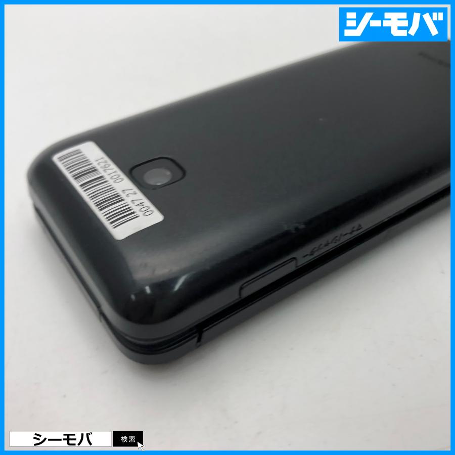 ガラケー GRATINA KYF42 SIMフリーSIMロック解除済み 4G 中古 au グラ