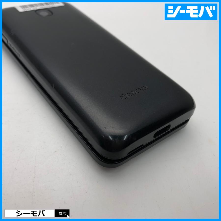 ガラケー GRATINA KYF42 SIMフリーSIMロック解除済み 4G 中古 au グラ