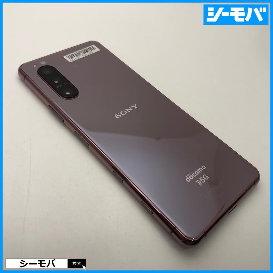 美品 SONY Xperia 5Ⅱ SO-52A SIMフリー 本体のみ スマホ SIMフリー Xperia 5 II SO-52A 4G 5G android 美品訳あり