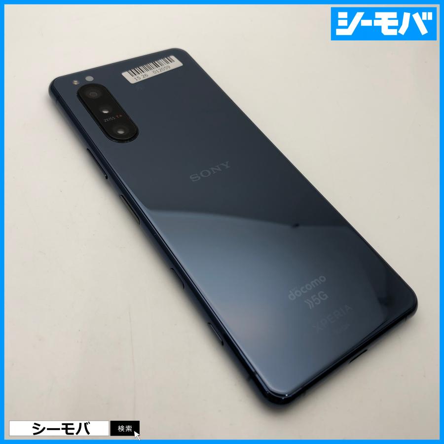 SO-52A SONY Xperia 5 II 判定なし 送料無料 美品 SO-52A SONY Xperia 5 II 判定なし 送料無料 Xperia 5 II 新品