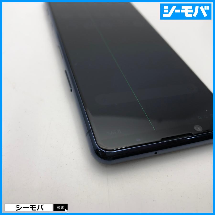 Xperia SO-52A ドコモ SIMフリー Android 訳あり 線 スマホ SIMフリー Xperia 5 II SO-52A 4G 5G android 美品訳あり