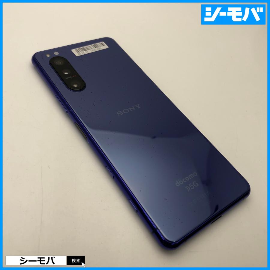 ジャンク　Xperia SO-52A スマートフォン 本体 Xperia SO-52A ジャンク - メルカリ