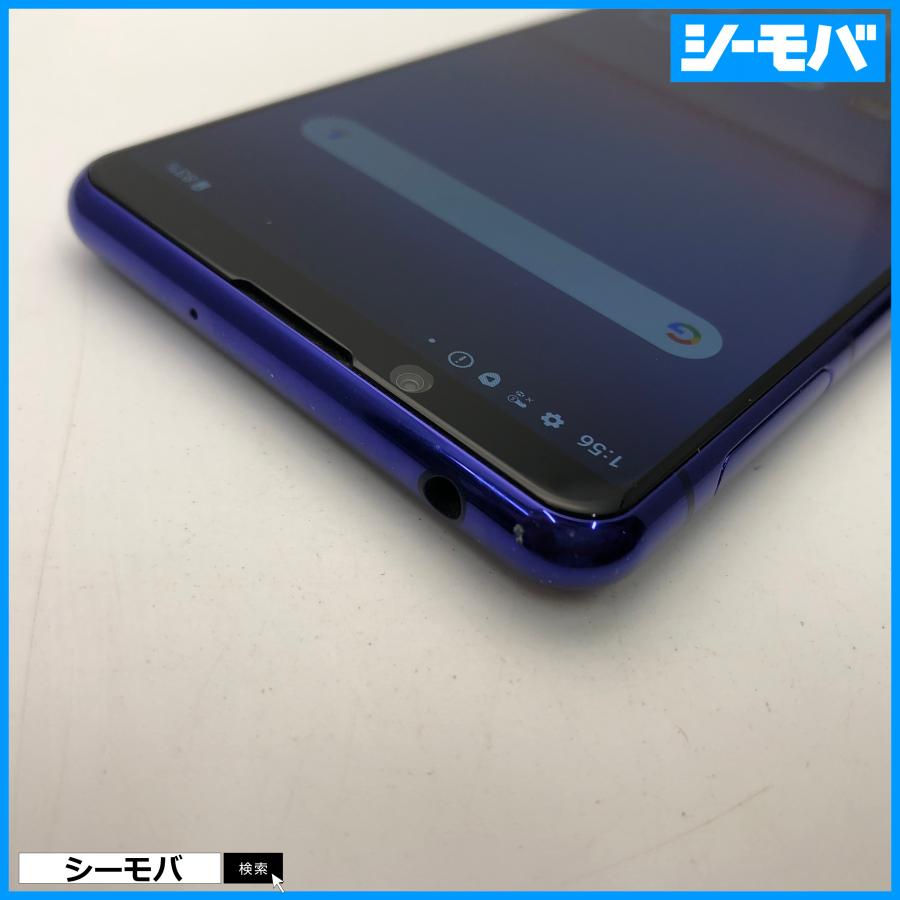ジャンク スマホ Xperia 5 II SO-52A android 一部タッチ