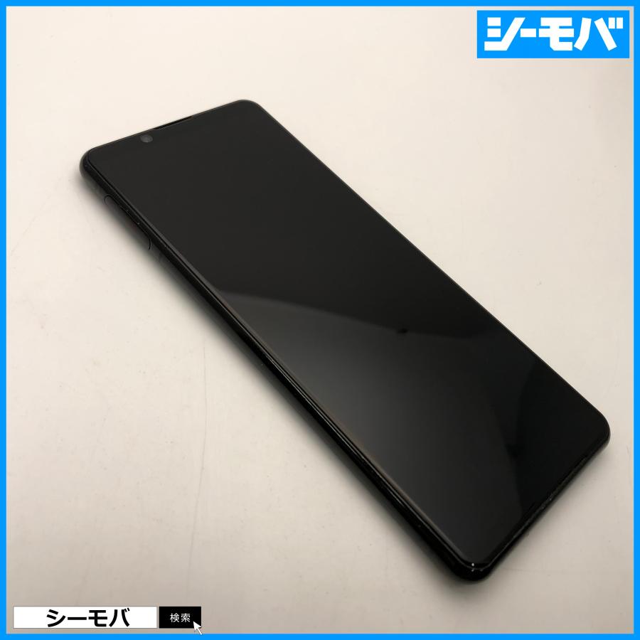 ジャンク スマホ Xperia 5 II SO-52A android 美品 ドコモ