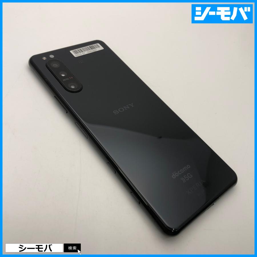 ジャンク スマホ Xperia 5 II SO-52A android 美品 ドコモ