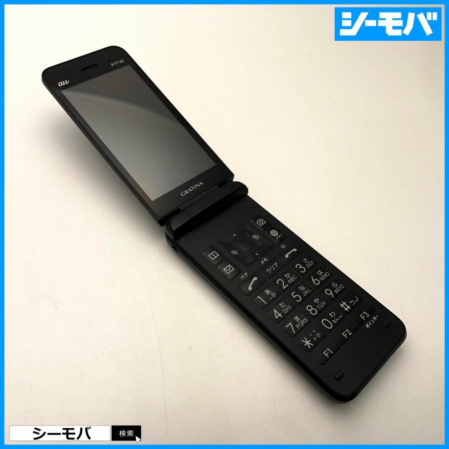 ガラケー GRATINA KYF42 SIMフリーSIMロック解除済み 4G 中古 au