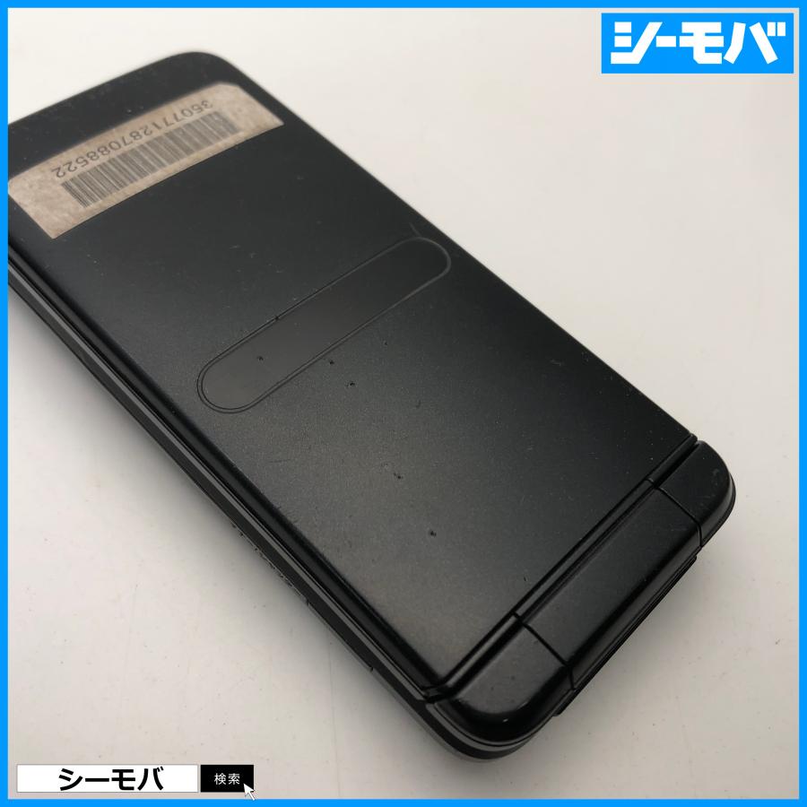 ガラケー GRATINA KYF42 SIMフリーSIMロック解除済み 4G 中古 au