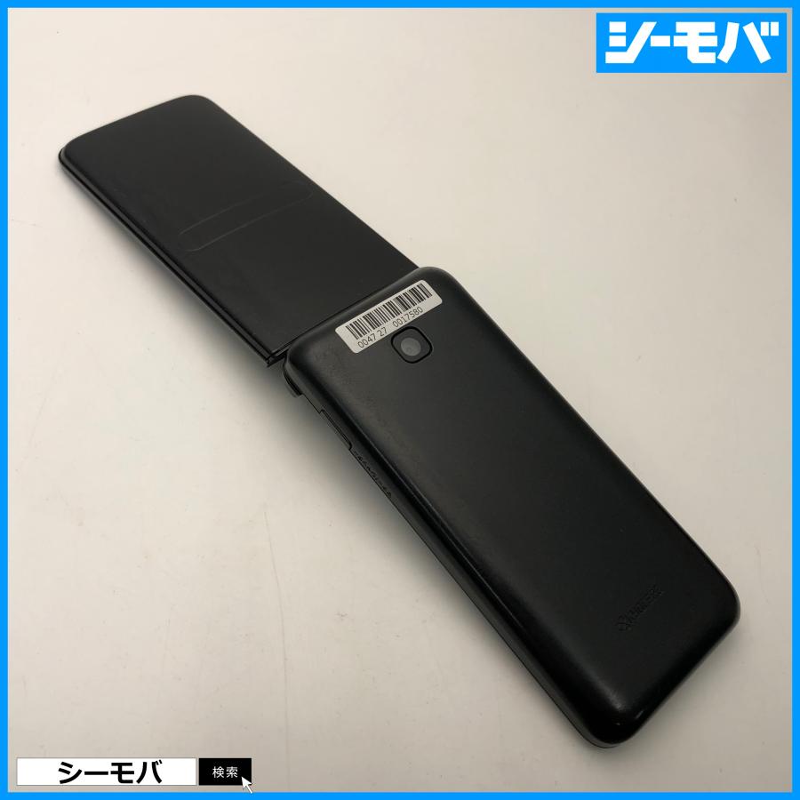 ガラケー GRATINA KYF42 SIMフリーSIMロック解除済み 4G 中古 au