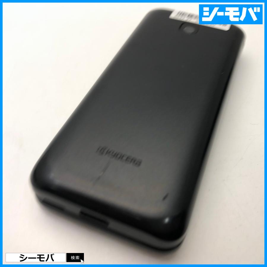 ガラケー GRATINA KYF42 SIMフリーSIMロック解除済み 4G 中古 au グラ
