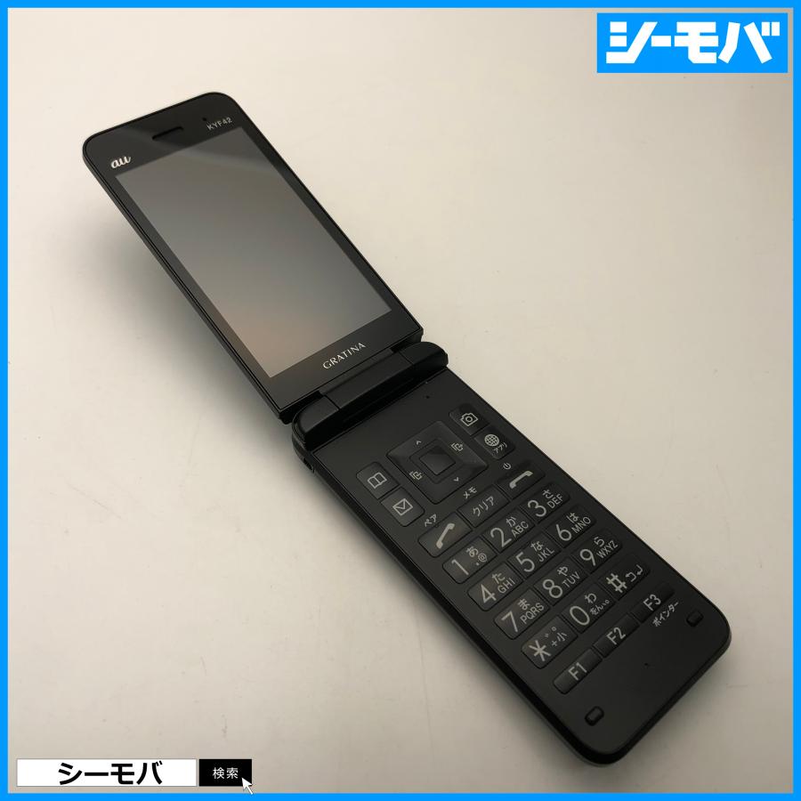 【新品未使用】　京セラ　GRATINA KYF42 simフリー 楽天市場】【未使用品〜中古品】京セラ GRATINA KYF42 au版SIM