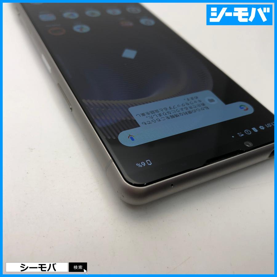 スマホ SIMフリー Xperia 5 III SO-53B docomo シルバー 4G 5G 中古