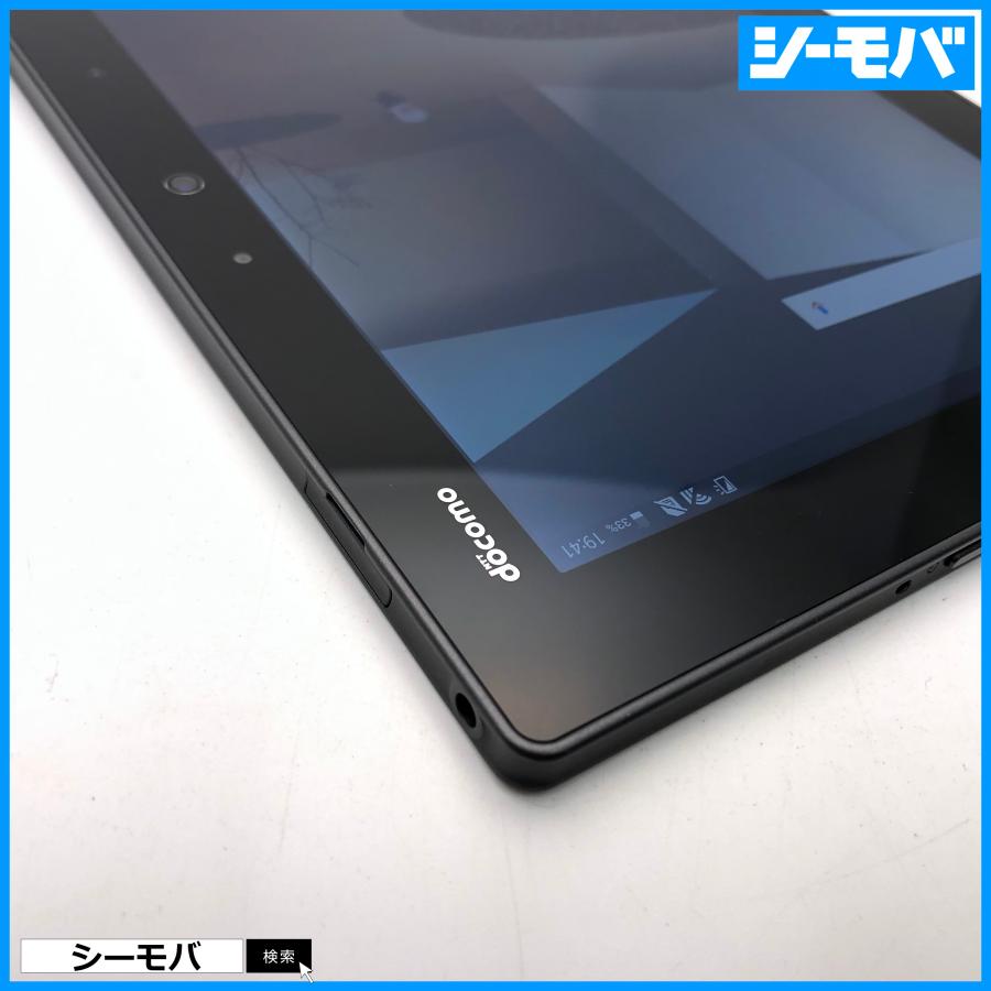arrows Tab F-02K Android  超美品  SIMロック解除済 楽天市場】【 中古 Bランク(液晶ヤケ有)】 arrows Tab F-02K