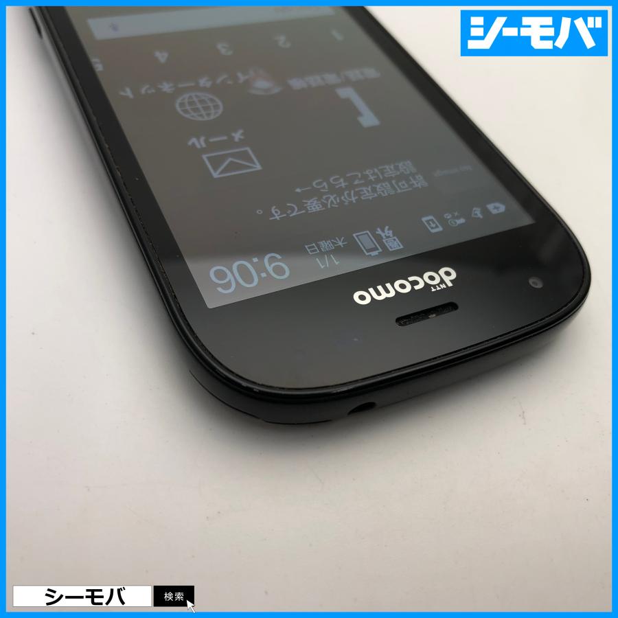 スマホ らくらくスマートフォン4 F-04J SIMフリーSIMロック解除済
