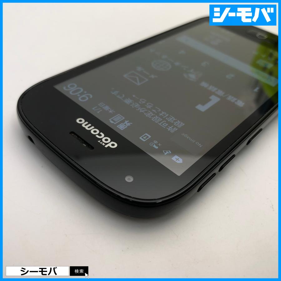 スマホ らくらくスマートフォン4 F-04J SIMフリーSIMロック解除済