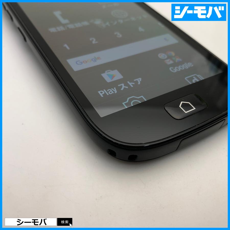 スマホ らくらくスマートフォン4 F-04J SIMフリーSIMロック解除済