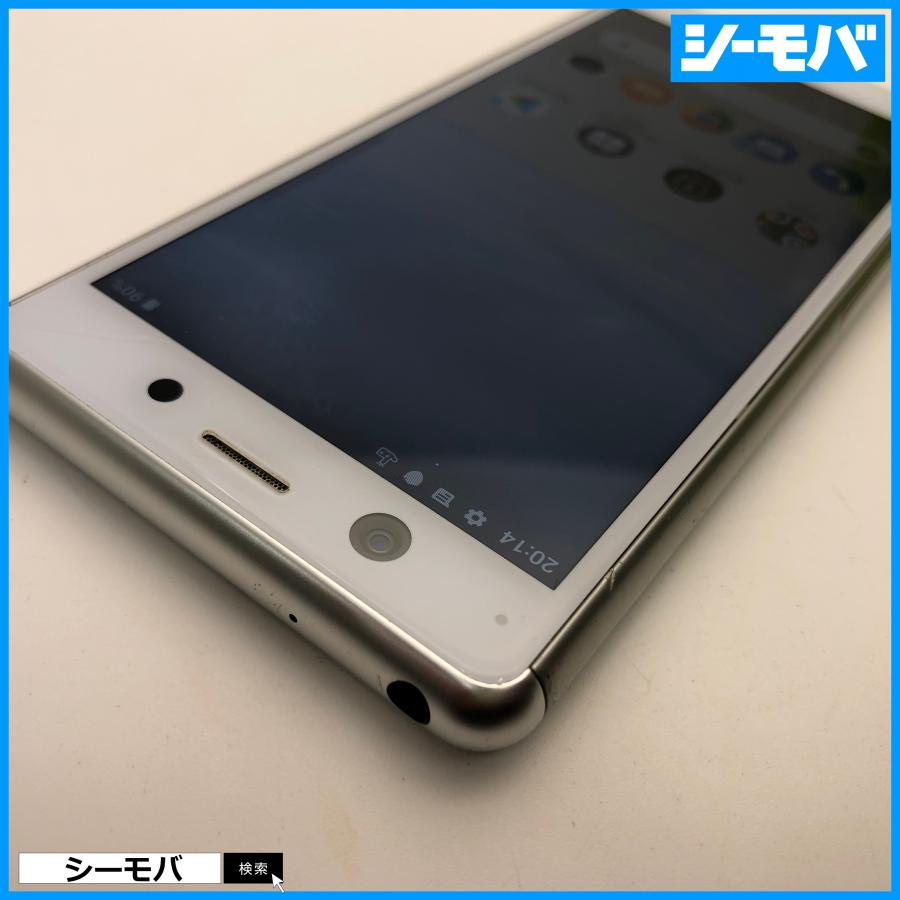 スマホ Xperia Ace J3173 SIMフリー 楽天モバイル ホワイト 中古