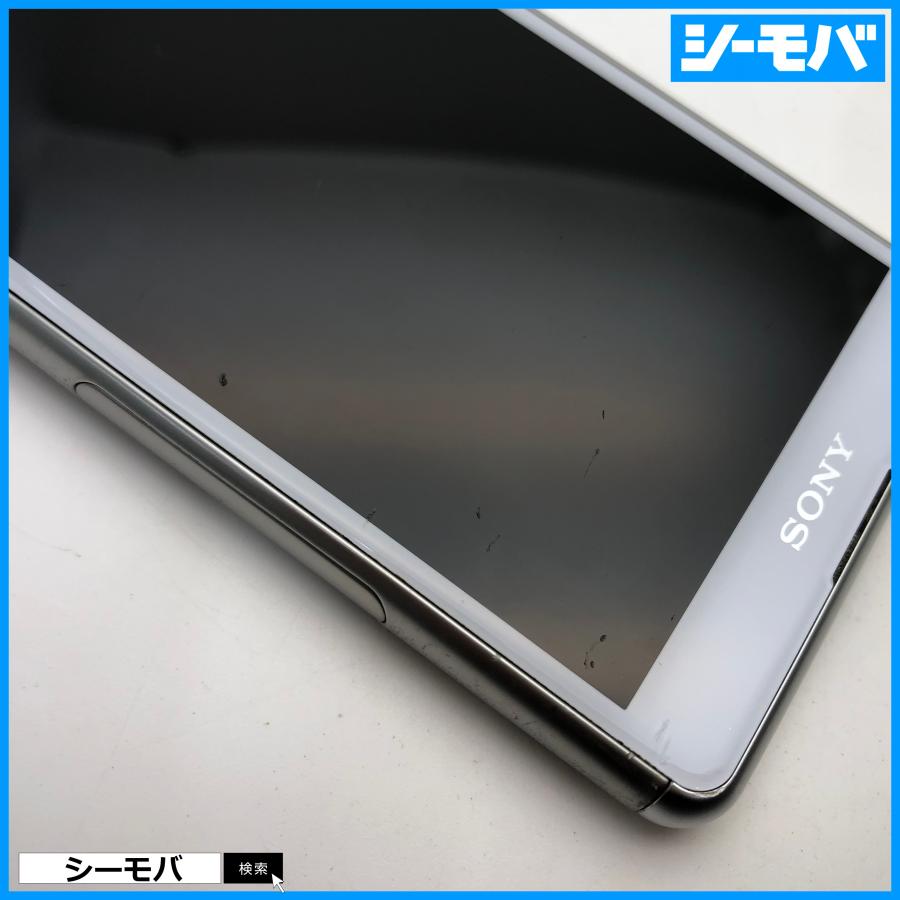 スマホ Xperia Ace J3173 SIMフリー 楽天モバイル ホワイト 中古