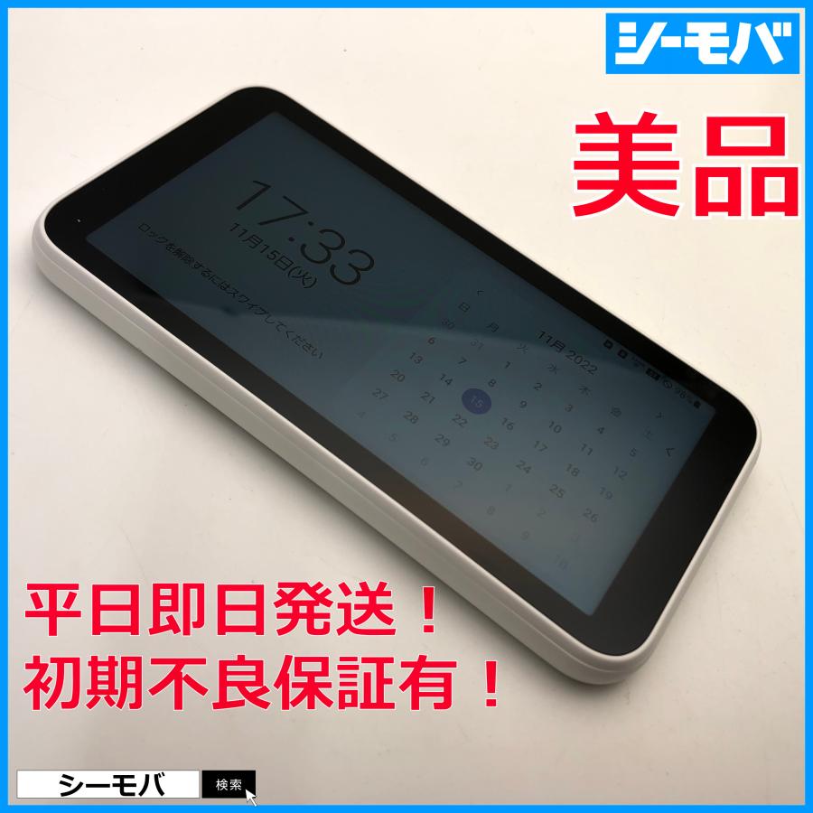 ルーター au Galaxy 5G Mobile Wi-Fi SCR01 SIMフリー ホワイト