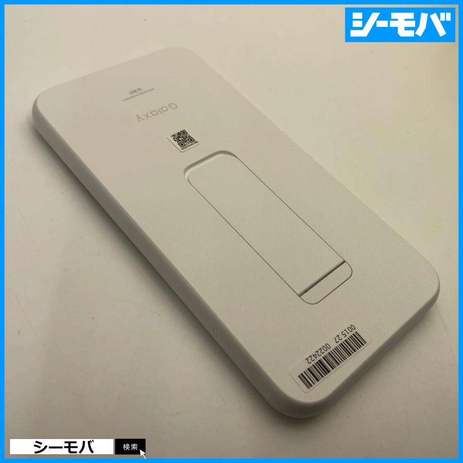 ルーター au Galaxy 5G Mobile Wi-Fi SCR01 SIMフリー ホワイト