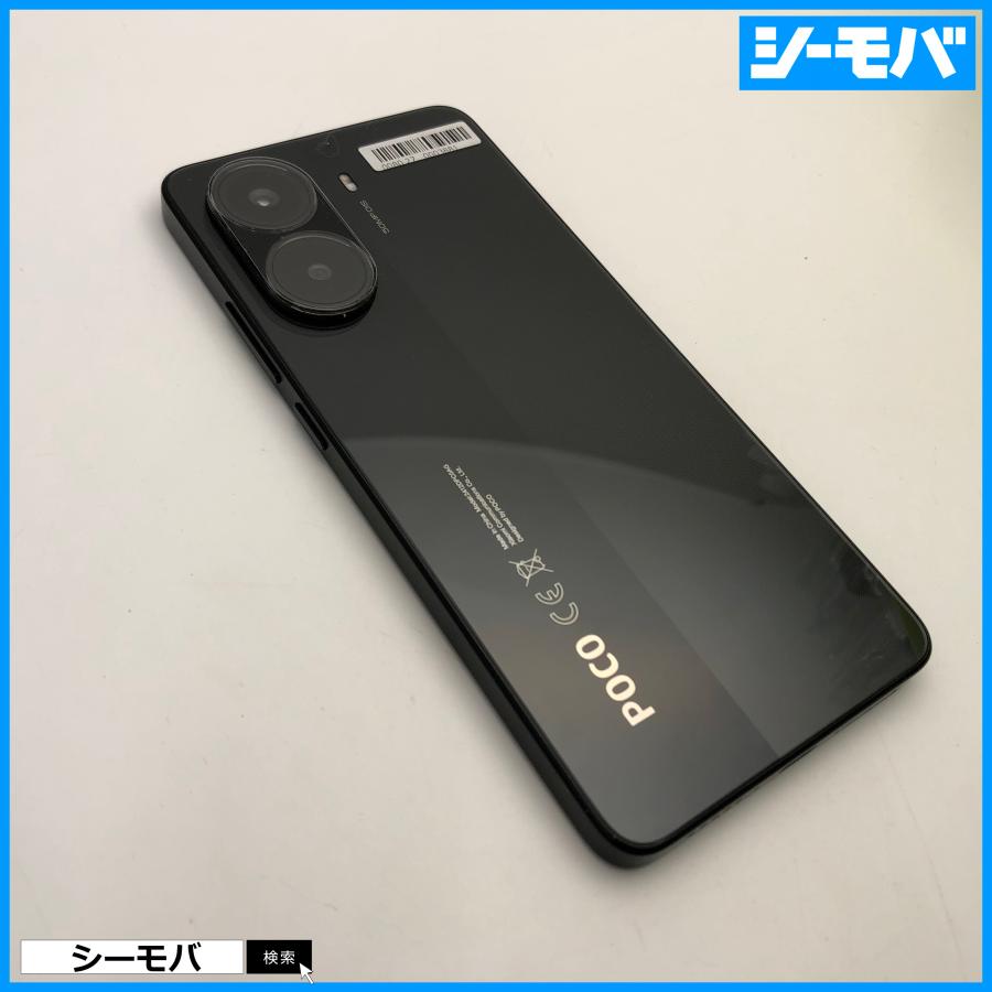 スマホ Xiaomi Poco X7 Pro SIMフリー ブラック 上美品 256GB