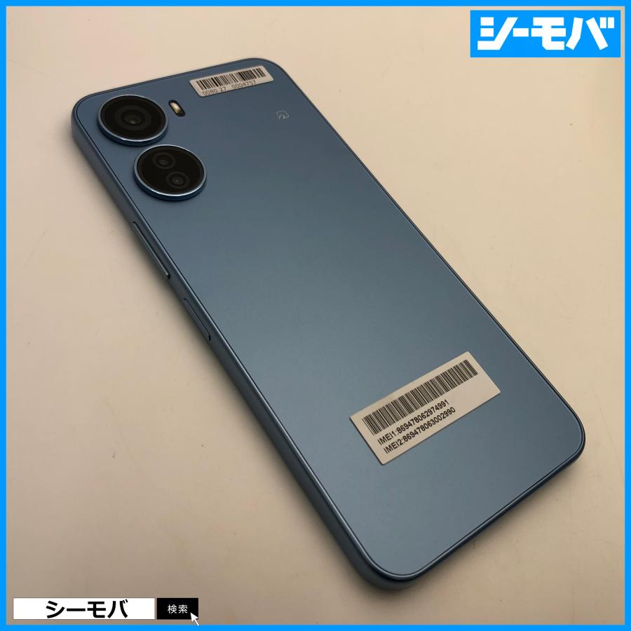 スマホ Libero 5G IV 128GB A302ZT Y!mobile ブルー SIMロック