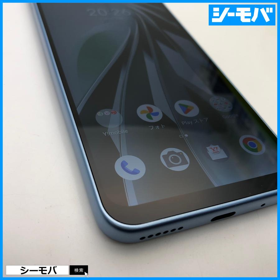 スマホ Libero 5G IV 128GB A302ZT Y!mobile ブルー SIMロック