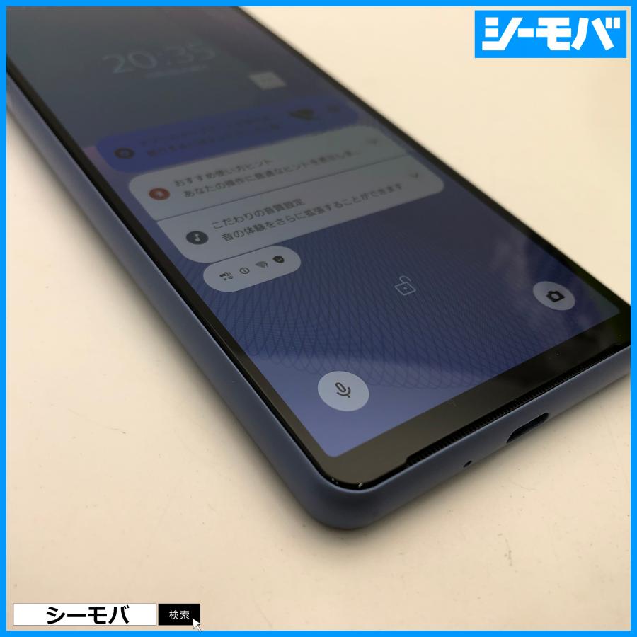 スマホ Xperia10 III SO-52B SIMフリーSIMロック解除済 docomo