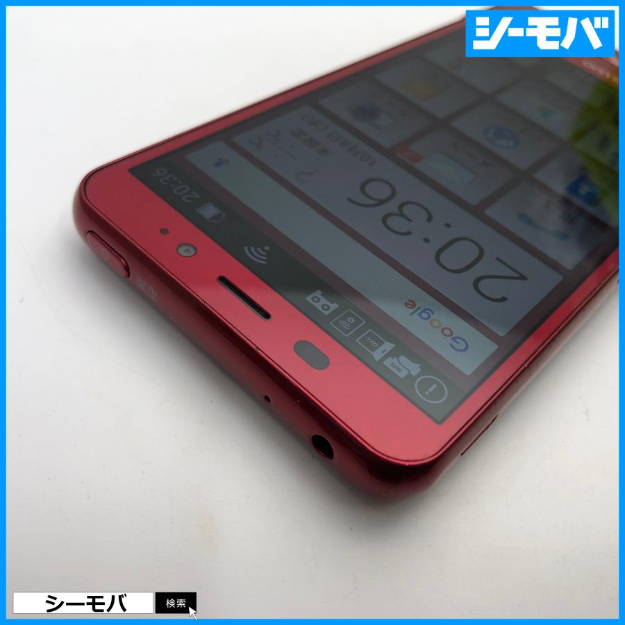 BASIO2 SHV36 16GB android6 Simフリー5台 KDDI株式会社向け「BASIO2 SHV36」を製品化 ｜ニュースリリース：シャープ
