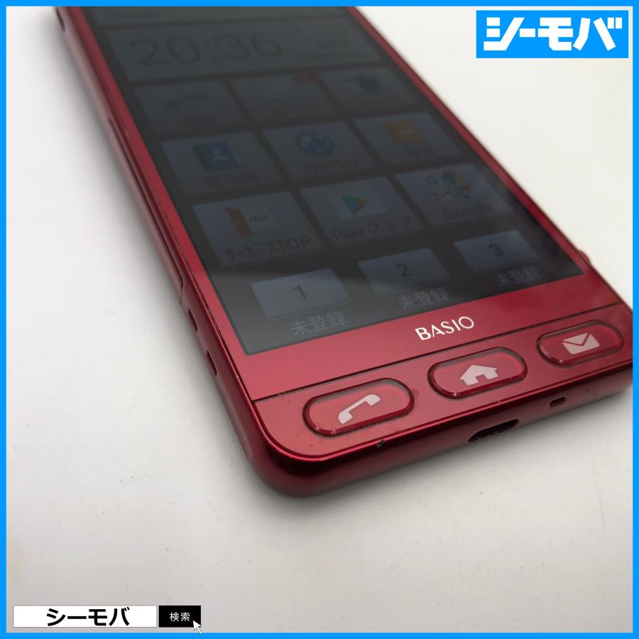 スマホ BASIO2 SHV36 SIMフリー au レッド 美品 android RUUN16304