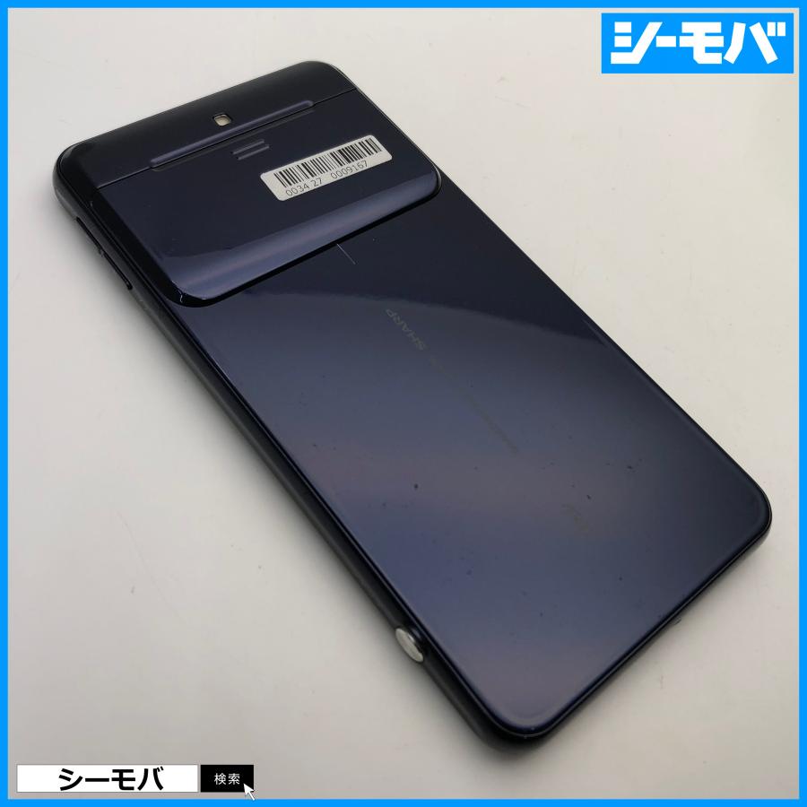 スマホ BASIO2 SHV36 SIMフリー au ブルー 中古 android RUUN16305
