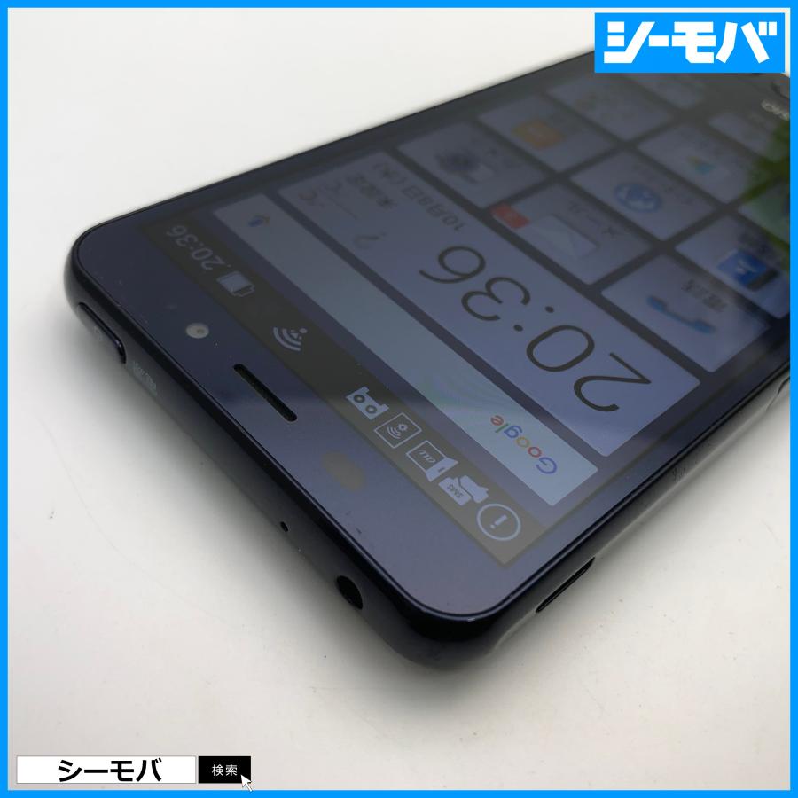 スマホ BASIO2 SHV36 SIMフリー au ブルー 中古 android RUUN16305
