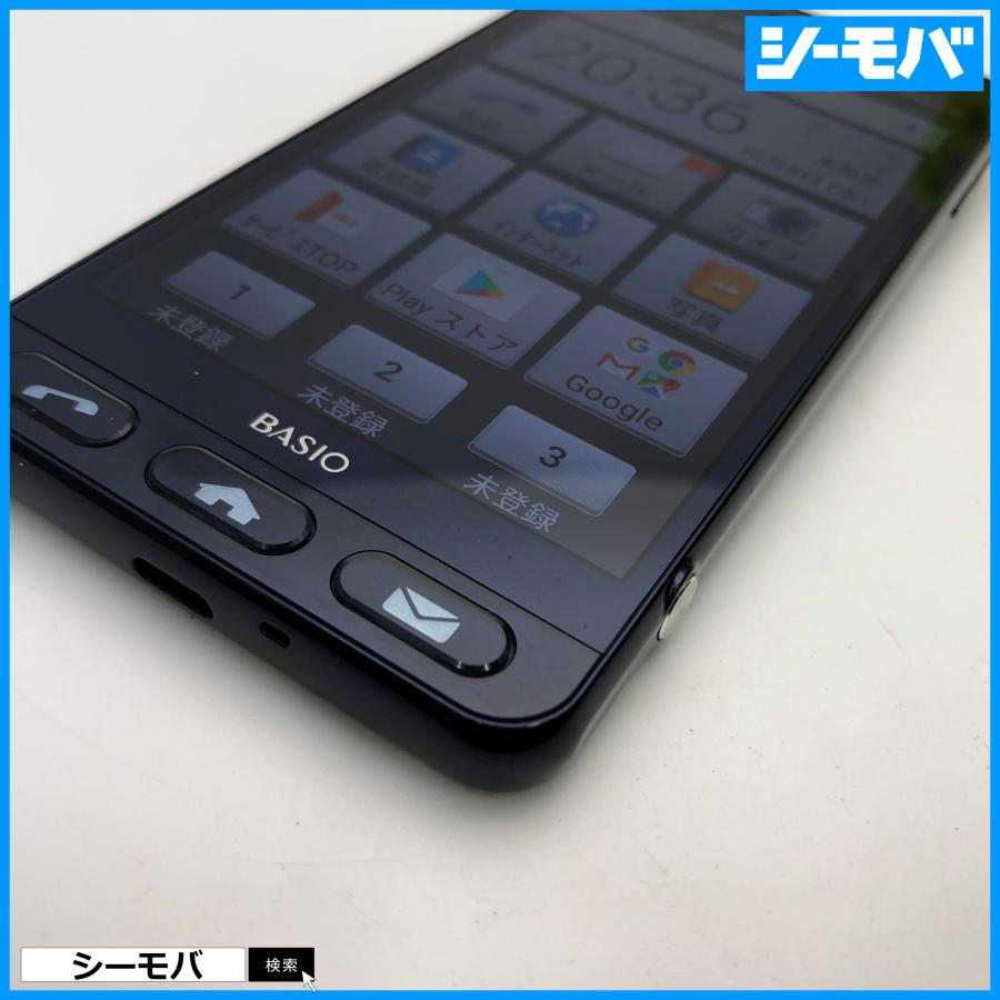 スマホ BASIO2 SHV36 SIMフリー au ブルー 中古 android RUUN16305