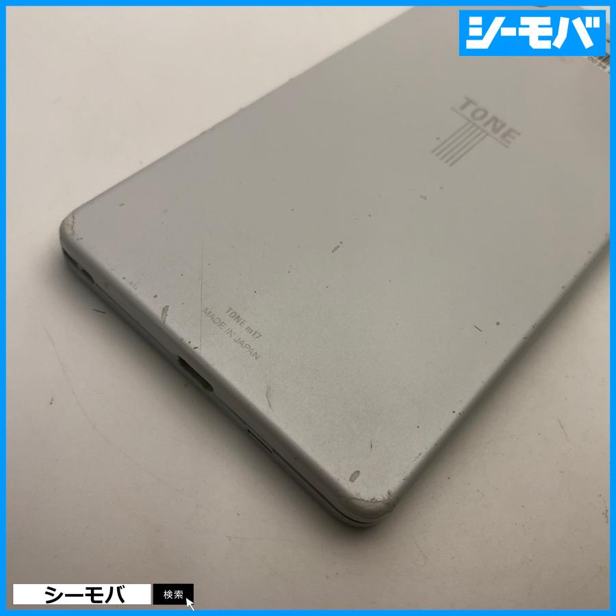 スマホ TONE-m17 トーンモバイル SIMフリー ホワイト 中古 android