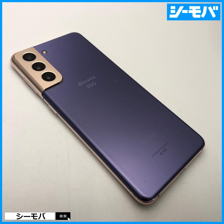 スマホ SIMフリー Galaxy S21 5G SC-51B 4G ファントムバイオレット