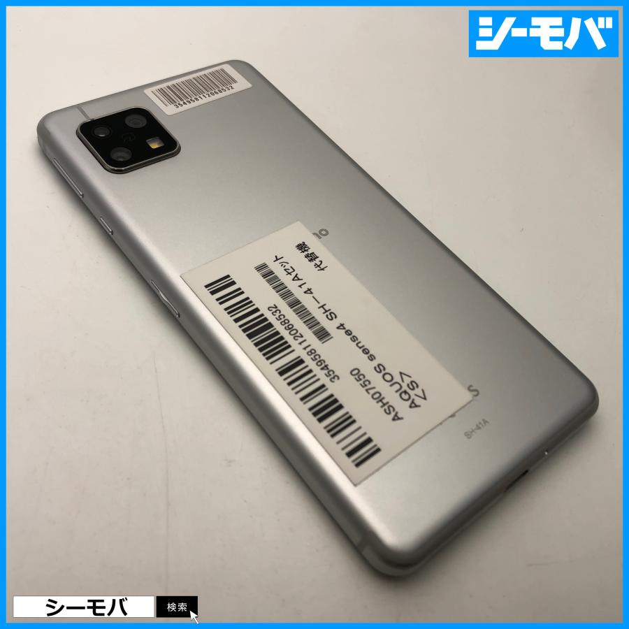 スマホ AQUOS sense4 SH-41A SIMフリーSIMロック解除済 docomo