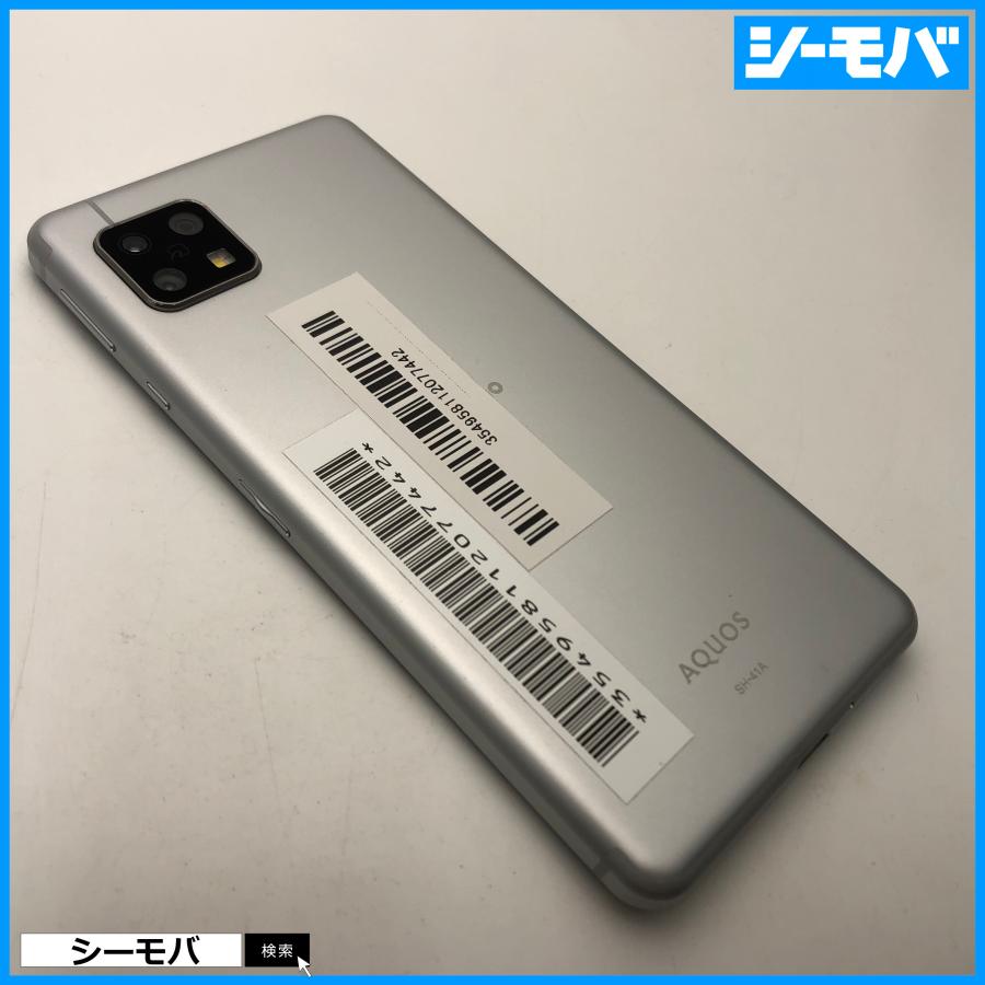 スマホ AQUOS sense4 SH-41A SIMフリーSIMロック解除済 docomo